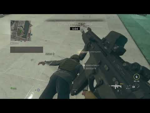 Как выполнить контракт Особо важная цель менее чем за 2 минуты в DMZ