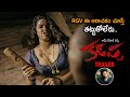 RGV Kadapa Telugu Movie Official Trailer | Kadapa Web Series Trailer | Ram Gopal Varma | ALT