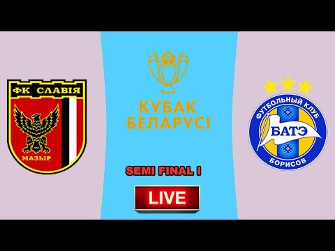 🔴 SLAVIA MOZYR VS BATE BORISOV LIVE   1ST SEMIFINAL  BELARUS CUP I 08/04/2020
