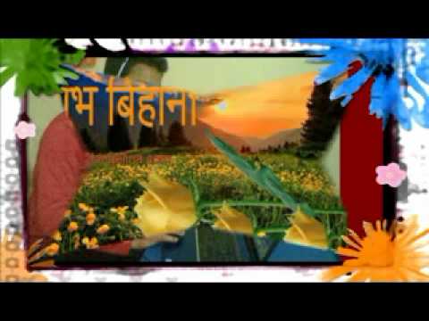 juna ma pani dag cha ramji khand and tika pun