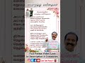 மௌனத்தில் புதைந்த கவிதைகள் 1 4 பெய்யென