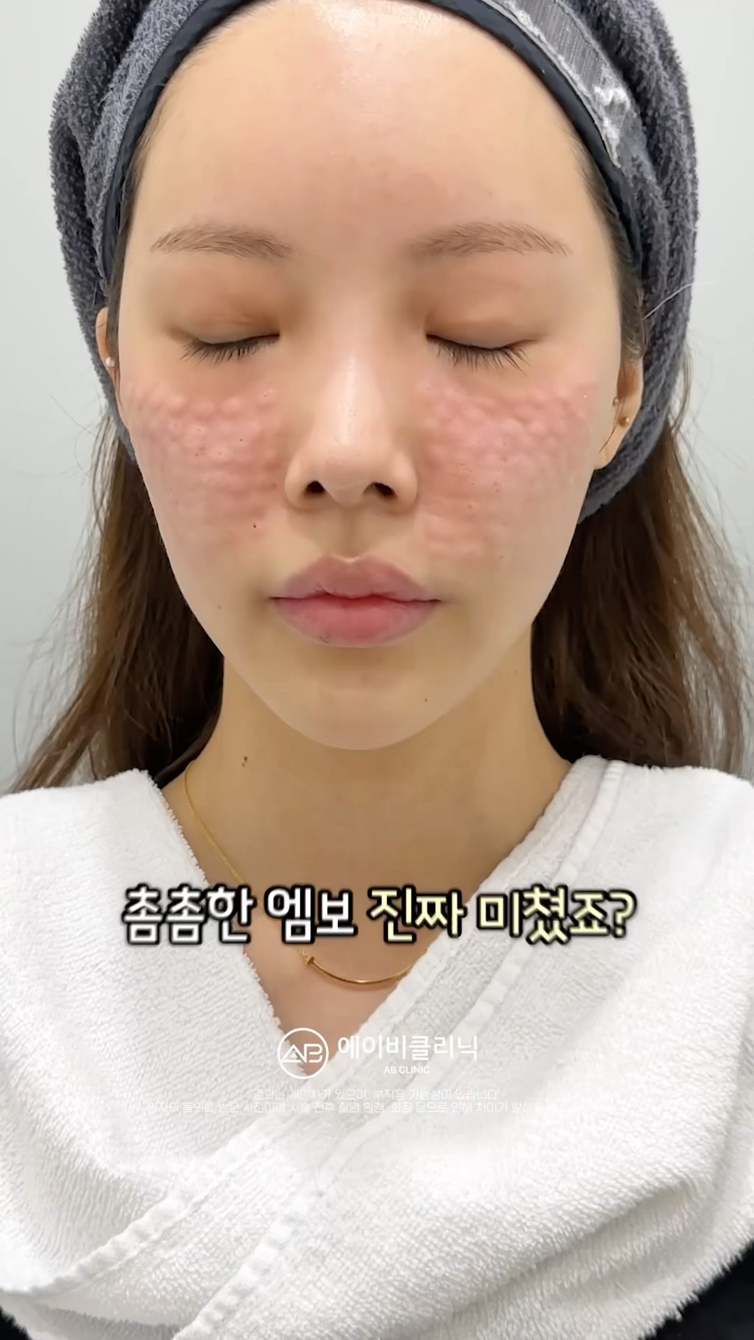 화장만 했다하면 다 뜨는 사람 드루와 🫵