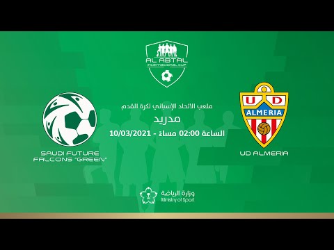 FULL MATCH | Saudi Future Falcons "Green" 2 - 0 UD Almería