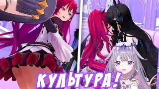 Айрис и Нерисса окультуривают стрим на официальном канале! [HololiveAdvent/RU Sub]