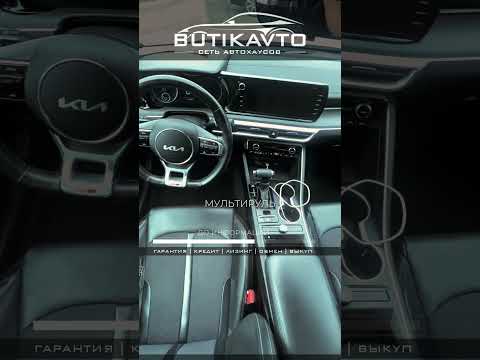 фото kia k5 iii 0