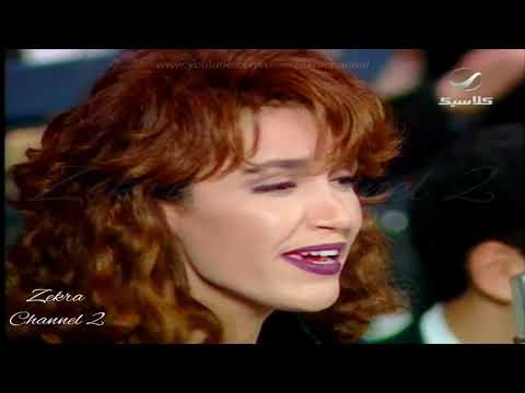 للصبر حدود - ذكرى محمد تغني للسيدة #أم_كلثوم - دار الاوبرا المصرية/Zekra Mohamed -lil9abr 7douod