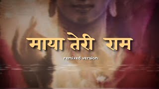 Download lagu Maya Teri Bahut Kathin Hai Ram | Maya teri ram | Narci ☓ realkunwar mp3