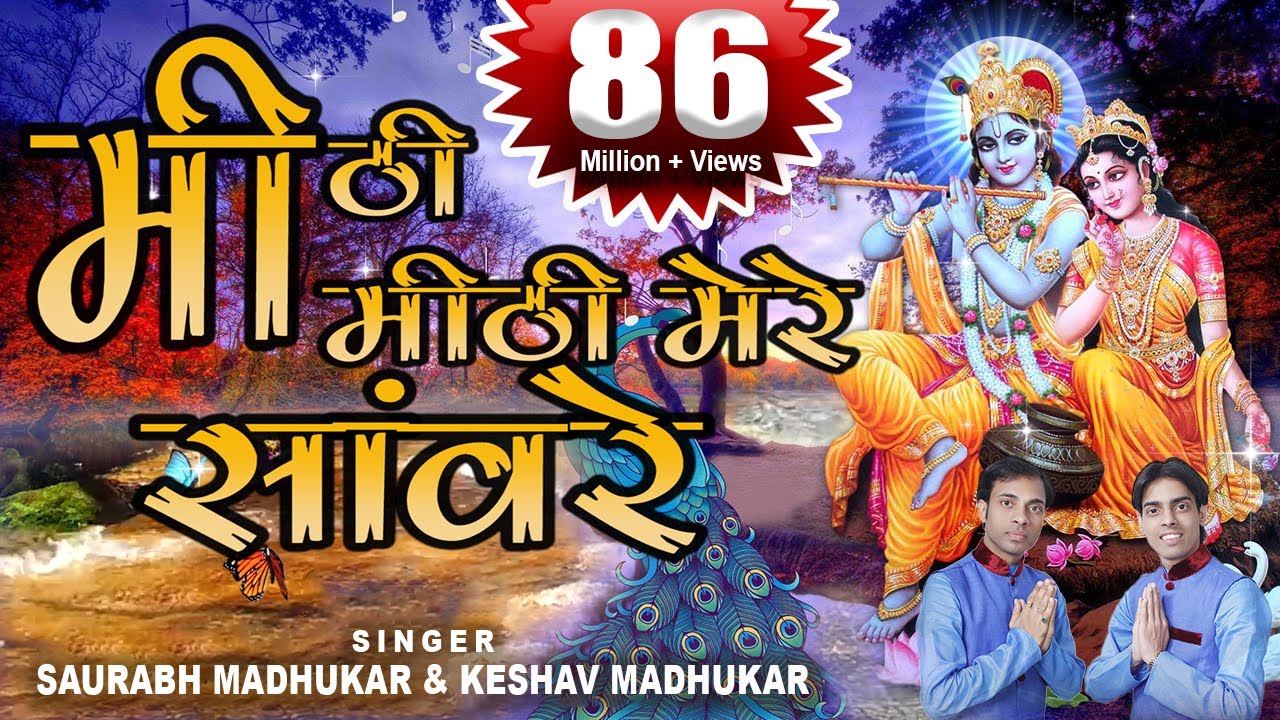 mithi mithi 320 kbps mithi mithi 320 kbps