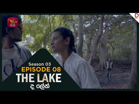 Sri Lanka Rupavahini and Rupavahini Digital