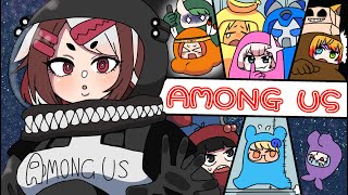 【Among Us】穏やかな宇宙旅行に行くぞ！！！【コラボ】