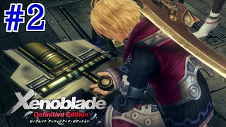 【女性実況】女の子より機械を心配する男【くろうのゼノブレイド ディフィニティブ・エディション】#2