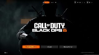 CALL of DUTY BO6  #１