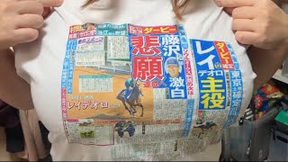 【毎日投稿】のの子私服紹介【DAY4】