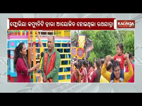 Odia Community Brings Odisha's Tradition