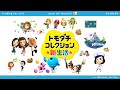 𝘭𝘰𝘰𝘬𝘪𝘯𝘨 𝘧𝘰𝘳 𝘮𝘪𝘪 Another 1h Of Mii Music To Empty Your Mind �