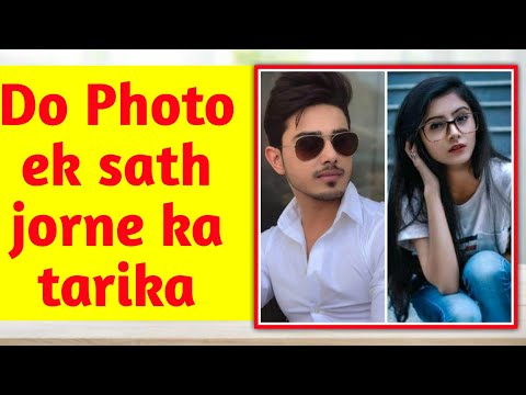Do Photo Ek Sath Kaise Jode - do Photo ko ek sath jodne wala app - do photo ko kaise jode