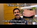 What is Scabies? | Dr Thaj | സ്കാബീസിനെക്കുറിച്ച് നിങ്ങൾ അറി