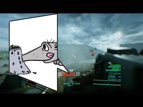 전차를 타고 적진을 누비는 한 마리의 개미핥기 - EBAA 와일드캣 분대플레이