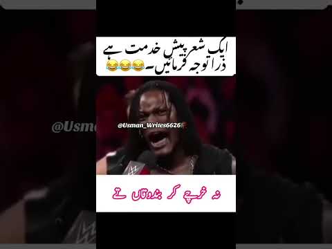 Tu Jraba lhai me mr wesain