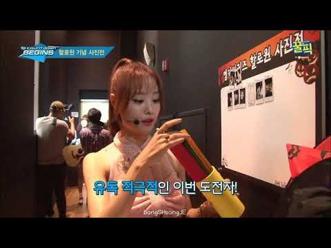 SongJiEun @ Haloween activities before M count down stage "pretty age 25"