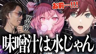 【SAVOGE RUST】物申す系トークを繰り広げる3人が面白すぎたww【ローレン・イロアス/なるせ/釈迦/にじさんじ/切り抜き】