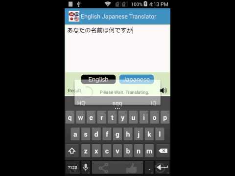 Japanese English Translator Video