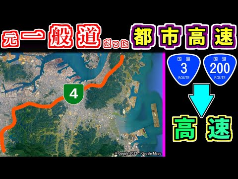 スペインの都市高速道路のリストについて詳しく解説