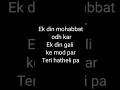 Ek Din Mohabbat Love Song Reprise Jubinnautiyal Lyrics Status ️ Trending Love Viral Ytshorts