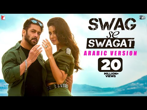 عربى | Swag Se Swagat Arabic Version | Tiger Zinda Hai | Salman, Katrina | Rabih Baroud, Brigitte