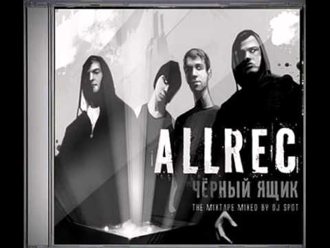 Fake Flint - Skit 2010