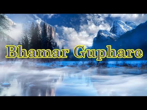 Bhamar Guphare, Ginan - Shahid Barkat Ali