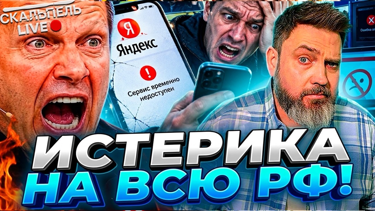 ПРИГОВОР ДЛЯ КРЕМЛЯ! Контрольный выстрел в голову от Трампа! Дата-центры «Ян?