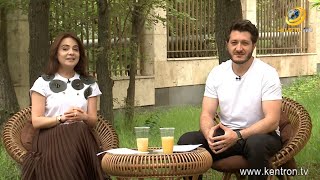 Կենտրոնի առավոտը. Weekend
