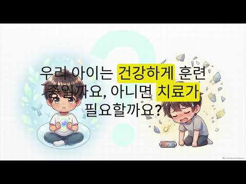 어린이집만 가면 아픈 아이, 엄마 탓이 아닌 과학적 이유