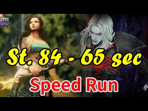 Blue Dragon: Knull 84, 65s