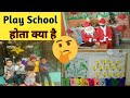 Play School Play School Activities Play School Video For Kids Pre School In India