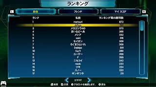 テラナイトで遊戯王LOTD【ニコニコ同時配信】