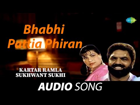 Bhabhi Pattia Phiran — watch video