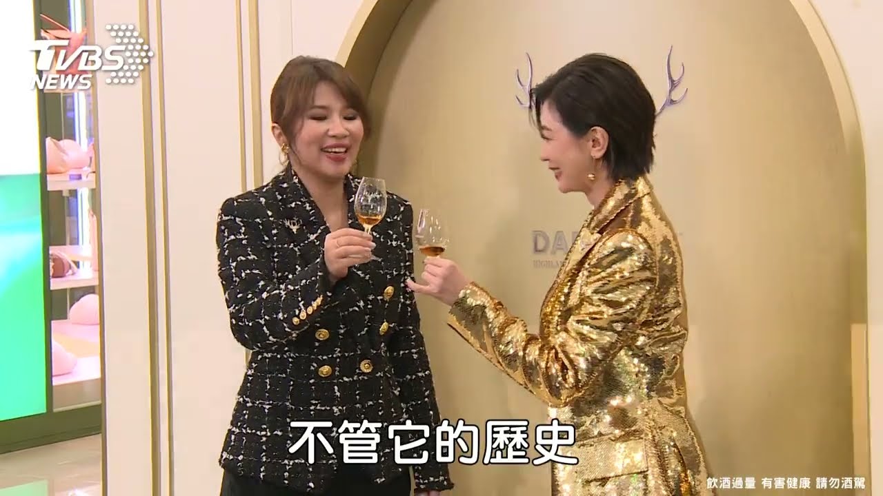 老酒銀行聖誕奢展3000萬珍稀酒款 賈靜雯品酩百萬名酒