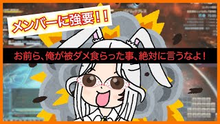 【FF14】プレイヤースキル改竄プレイヤー