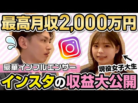 消費者はインフルエンサーに騙されていると感じる