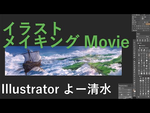イラストメイキング【Illustration Making】
