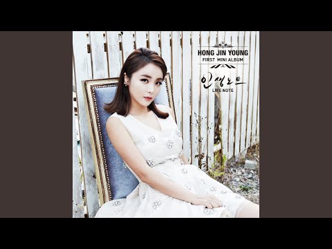 Video thumbnail for My Love (내 사랑 줄까 말까) (2014 Ver.)
