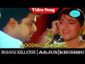 Rojavai Killathe Movie Songs Moodiko Moodiko Video Song Arjun Khushbu
