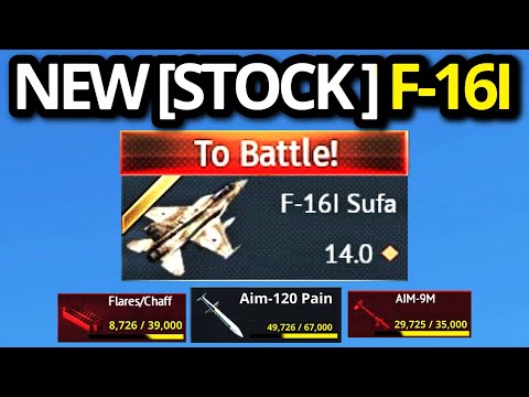NEW PAINFUL [STOCK] F-16I GRIND EXPERIENCE (best f16 but High levels of pain)
