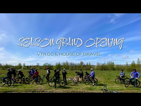 VTR SEASON GRAND OPENING SPB /  GRAVEL