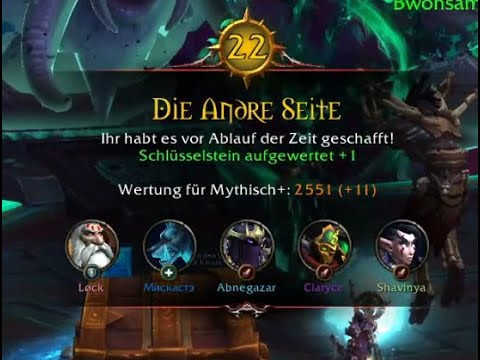 WOW SL 9.15 DOS 22+ 12k DPS overall kyrian arcane mage