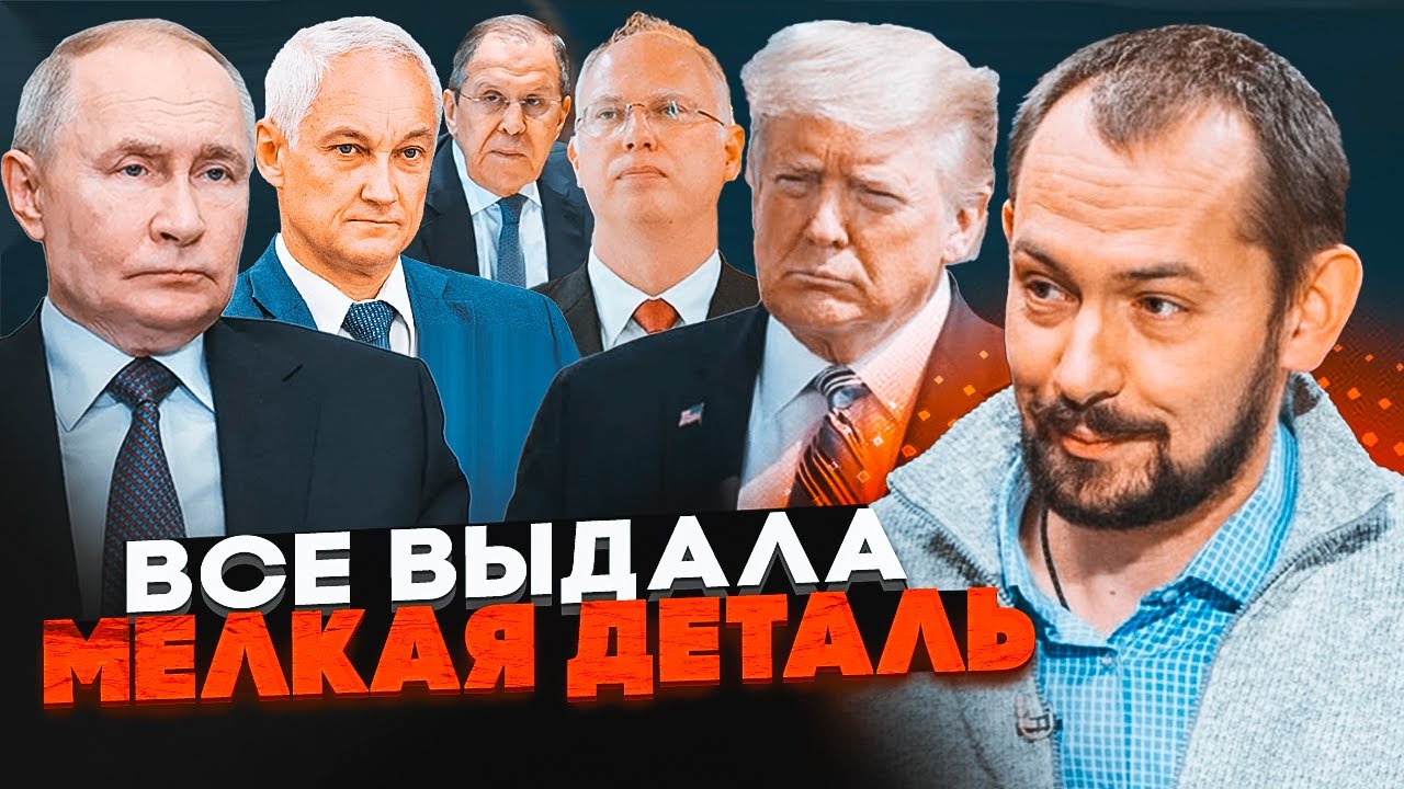 💥ЦИМБАЛЮК: Кілька прізвищ у делегації рф ВИКЛИКАЛИ ЗДИВУВАННЯ! Кремль таки 
