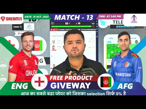 ENG vs AFG Dream11 | ENG vs AFG |England vs Afghanistan 13th ODI Match Dream11 Team Prediction Today