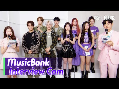 (ENG)[MusicBank Interview Cam] 엔시티127&엔믹스 (nct127&NMIXX Interview)l @MusicBank KBS 220930